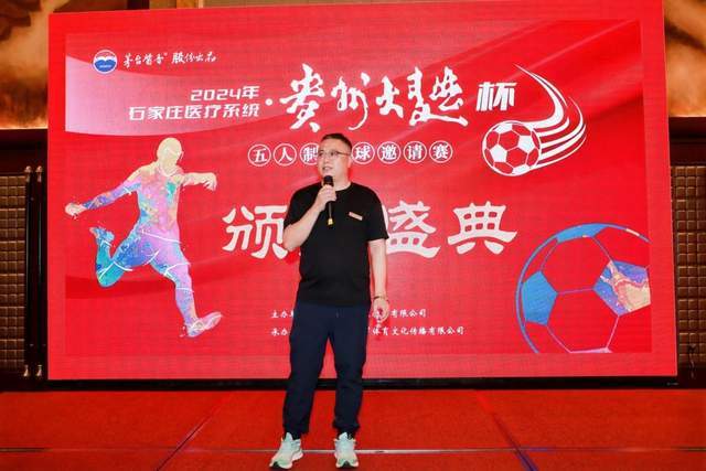 新任苏格兰主帅：我要融入当地，延续并发展球队